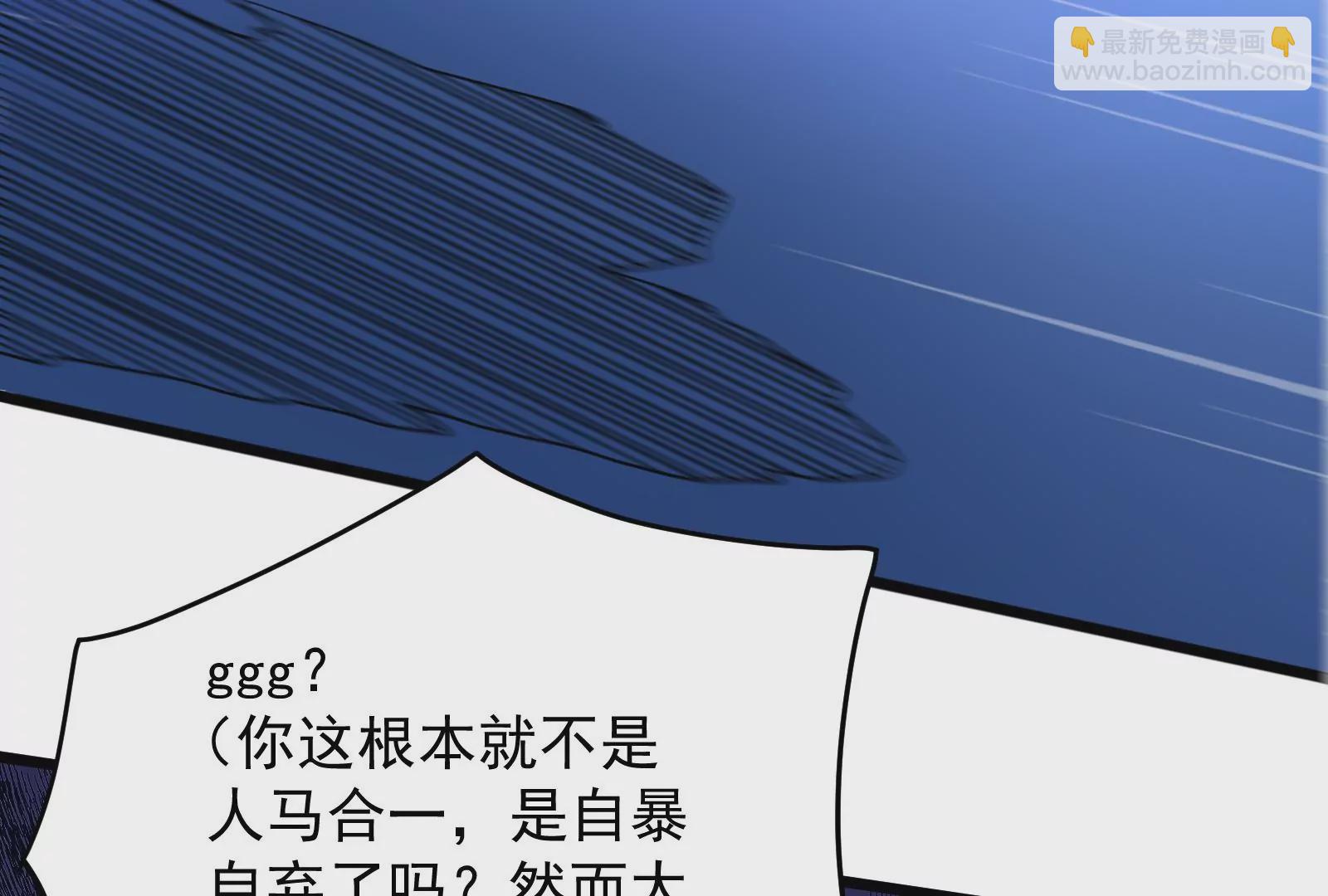 古神遊戲 - 第42話最強！雷神薩滿通靈術！(2/4) - 2